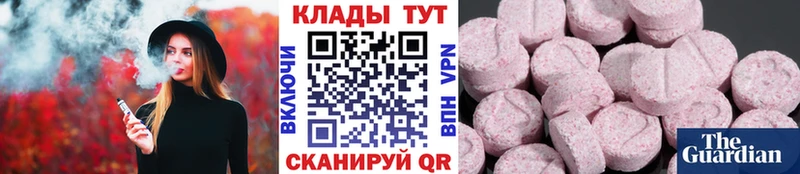 Купить закладку АМФЕТАМИН  КОКАИН  Меф мяу мяу  Канабис  A PVP  Смоленск