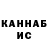 Кетамин ketamine Katia Cosmos
