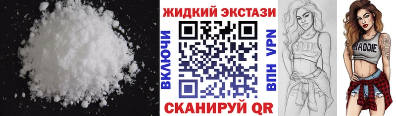 Бутират BDO  Купить  Смоленск 