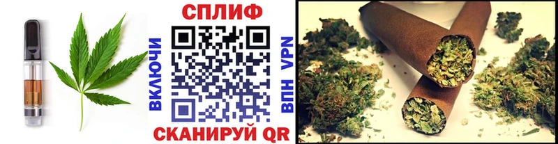 Еда ТГК конопля  Купить  Смоленск 