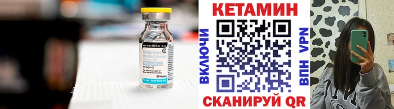 Купить  Смоленск  Кетамин ketamine 