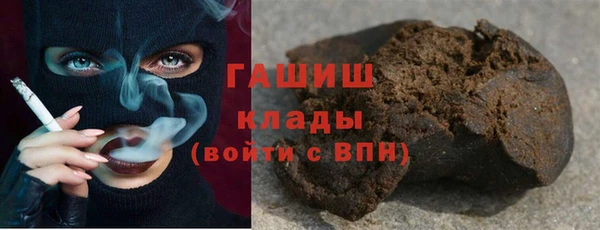 синтетический гашиш Ельня