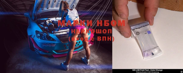 синтетический гашиш Ельня
