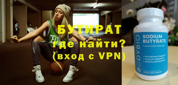 гидропоника Елизово
