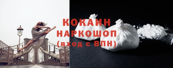 синтетический гашиш Ельня