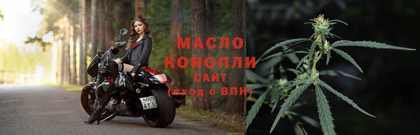 синтетический гашиш Ельня
