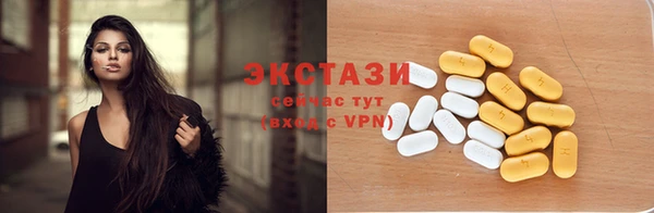 синтетический гашиш Ельня