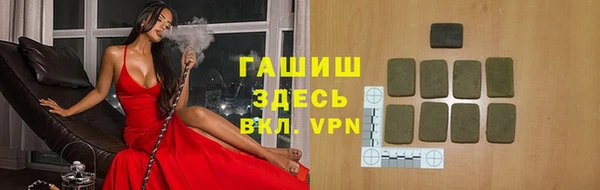 синтетический гашиш Ельня