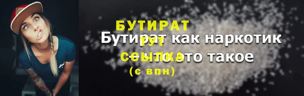 гидропоника Елизово