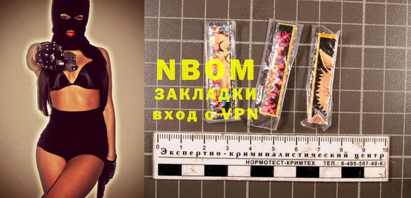 гидропоника Елизово