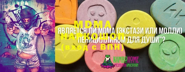 наркотики Елабуга