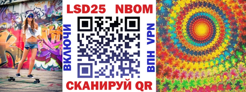 Купить  Смоленск  Наркотические марки 1,8мг 