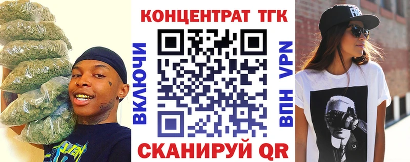 Купить где  Смоленск  Дистиллят ТГК вейп с тгк 