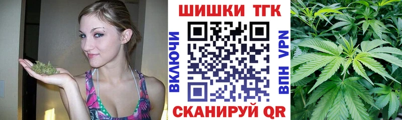 Бошки Шишки MAZAR  Купить закладки  Смоленск 