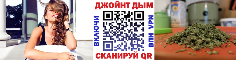 Каннабис AK-47 Смоленск